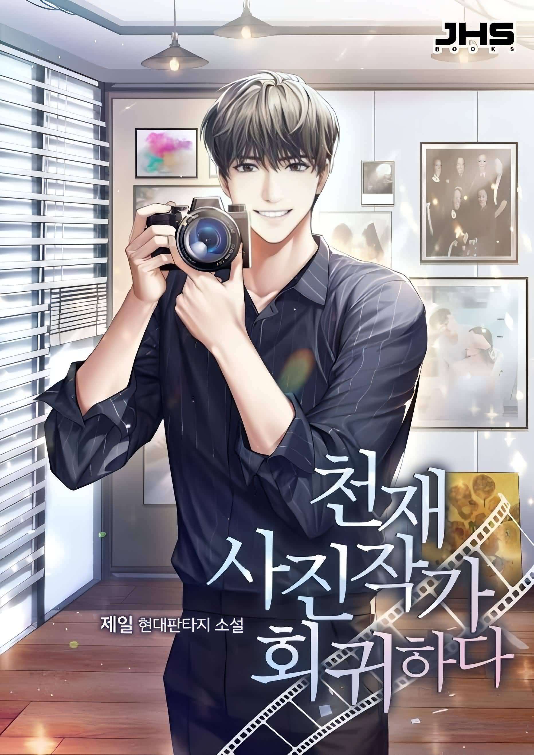 Return of the Genius Photographer icon