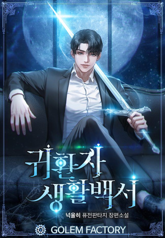 Returnee’s Life Report icon