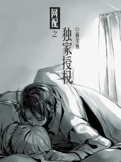 Exclusive Rights to An Online Voice Actor icon