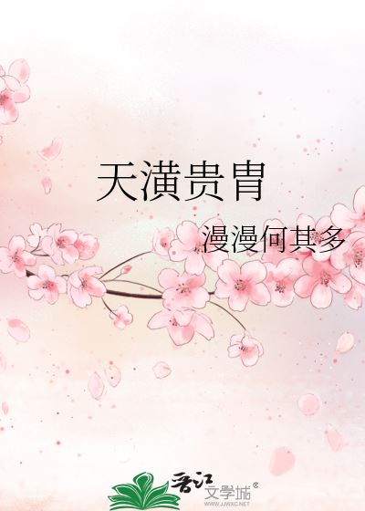 Royal Descendants icon