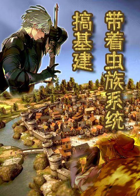 Building Infrastructure with the Zerg System icon