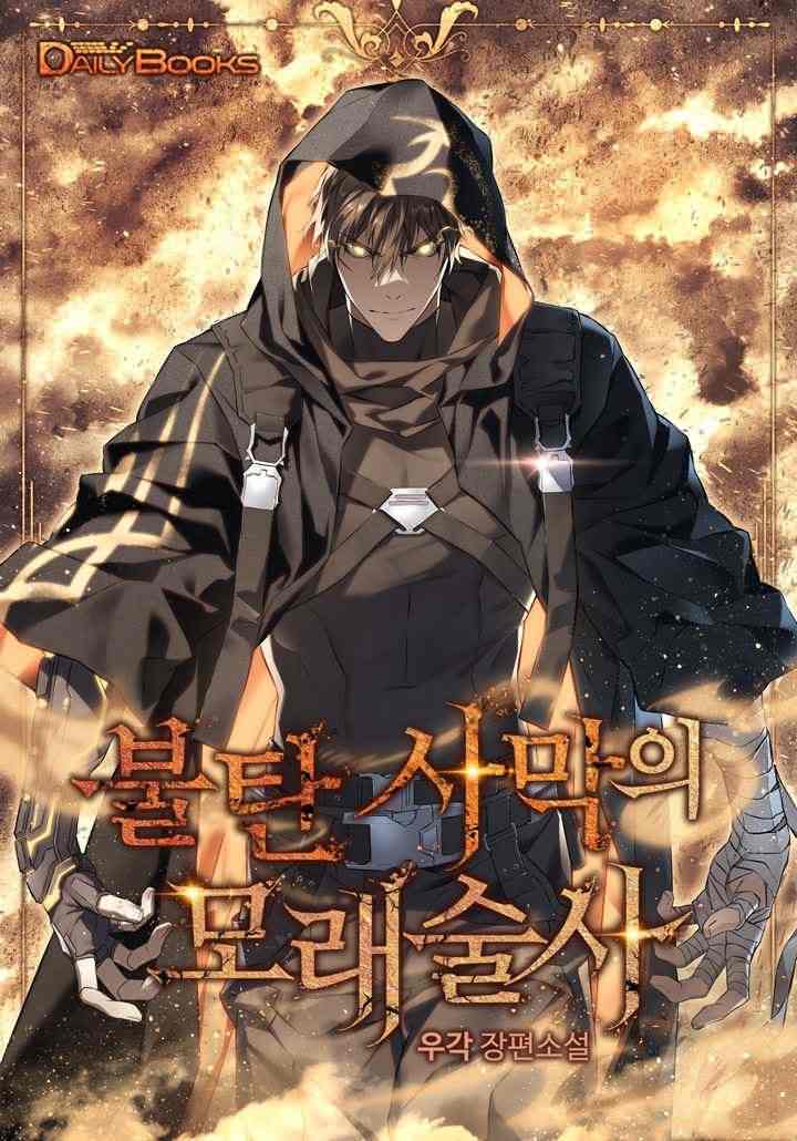 Sand Mage of the Burnt Desert icon