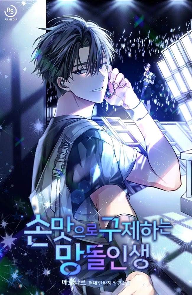 Save a Failed Idol’s Life icon