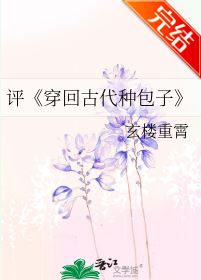 Returning to Ancient Times to Deliver Babies icon