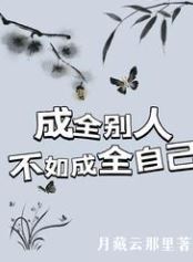 Helping Others? I’d Rather Help Myself icon