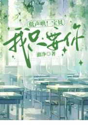 Softly Coaxing! Baby I Only Want You icon