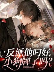 Has the Villain Learned to Hold His Puppy Tag Yet? icon