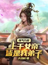 Why Does Master Carry So Much Hehuan Powder? icon