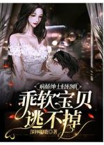 Yandere Gentleman's Gentle Coaxing: The Sweet Little Darling Can't Escape icon