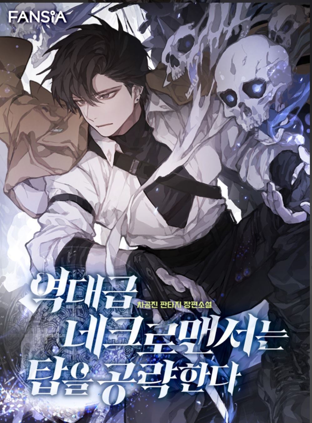 The Legendary Necromancer Takes on the Towers icon