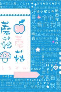 Mushroom Madness icon