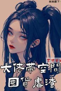 Apocalypse Rebirth: The Boss Brings a Space to Hoard Supplies and Crush Scum icon