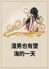 S*umbag Falls Head Over Heels icon