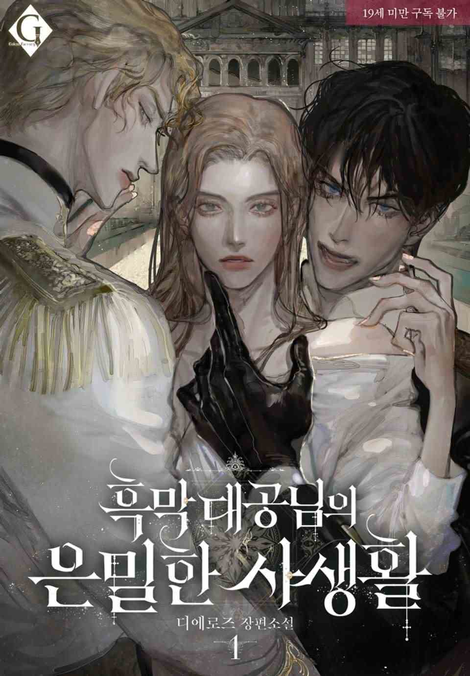 Secret Private Life of the Villainous Grand Duke icon