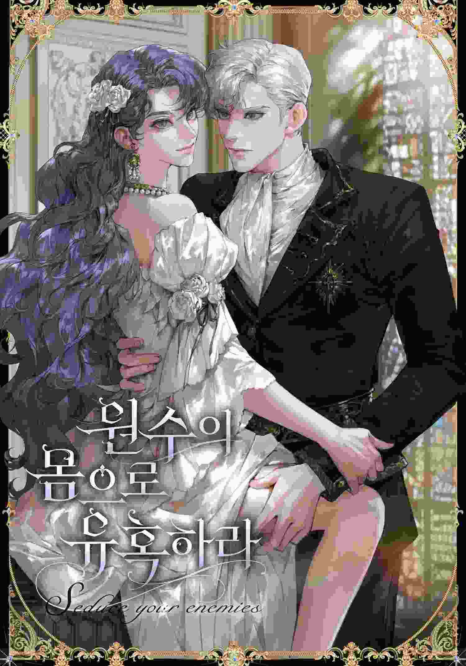 Seduce With The Enemy’s Body icon