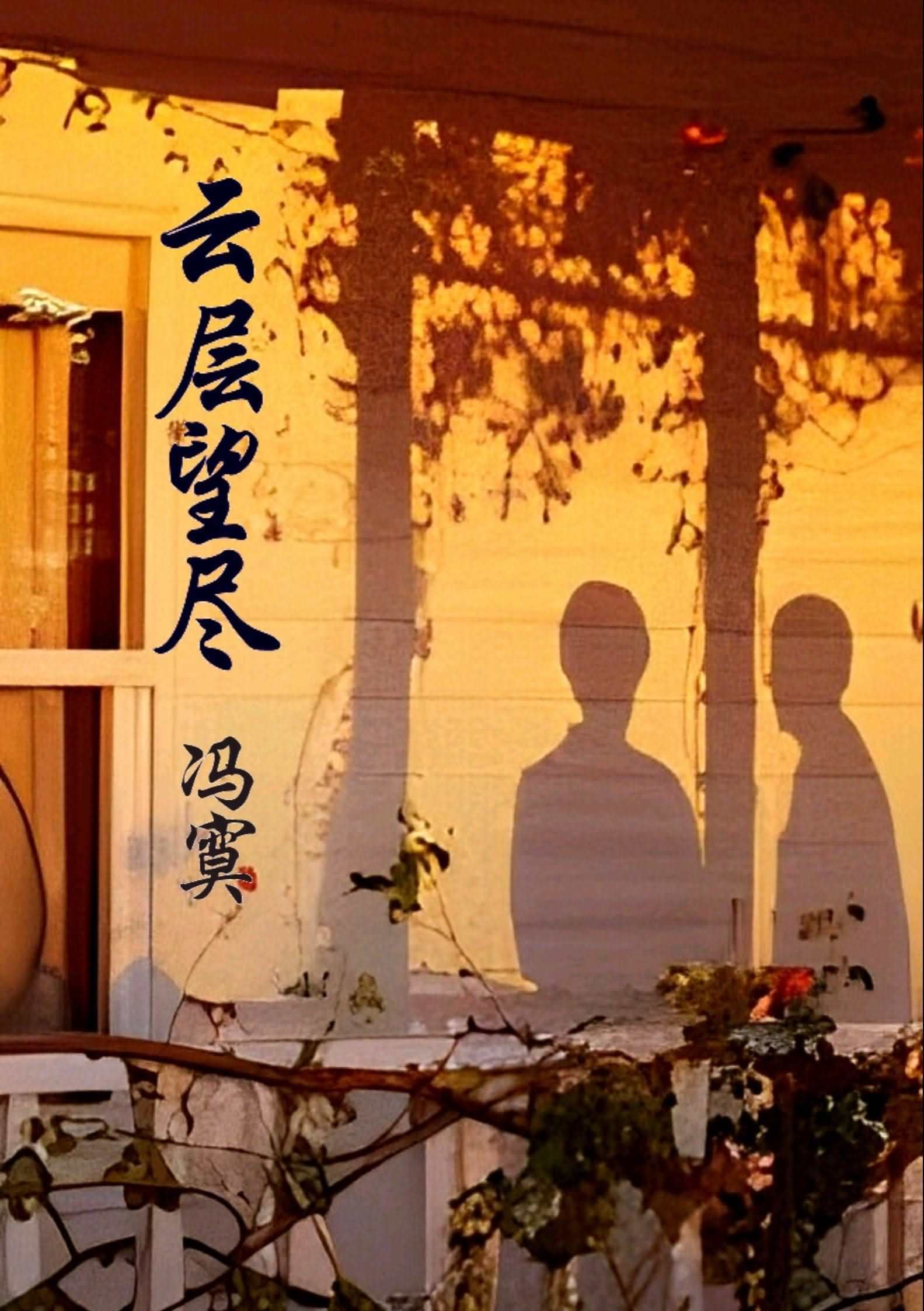 Seeing All Layers of the Clouds icon