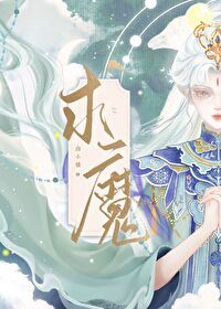 Seeking the Devil icon