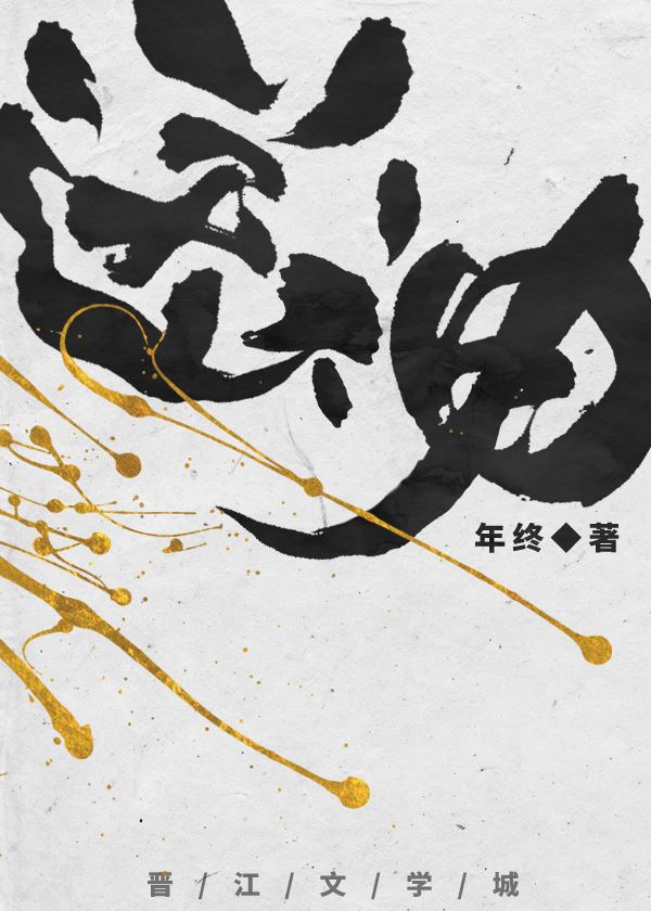 Sending the Divine icon