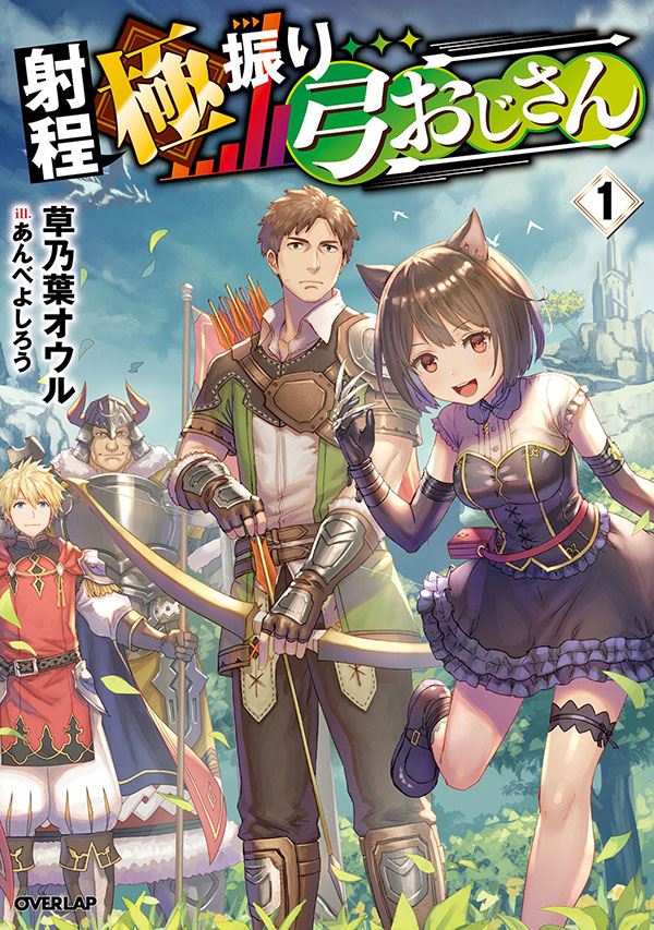 Shatei Kyokufuri Yumi-Ojisan icon