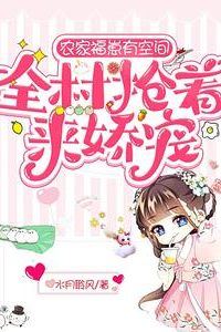 The Village’s Unconditional Love for a Farm Child icon