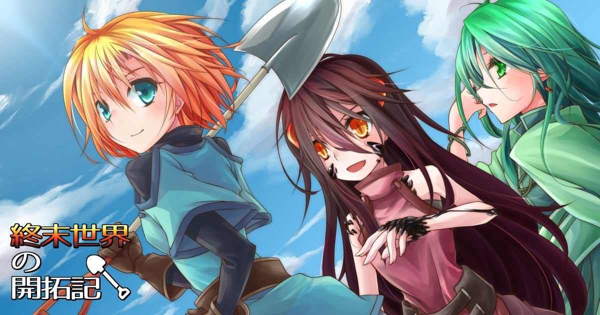 Pioneering the Apocalyptic World icon