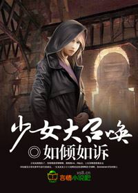 Shoujo Grand Summoning icon