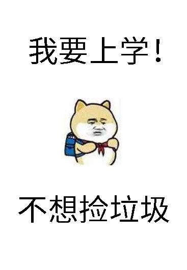 Smash All Pots and Pans To Go to School icon