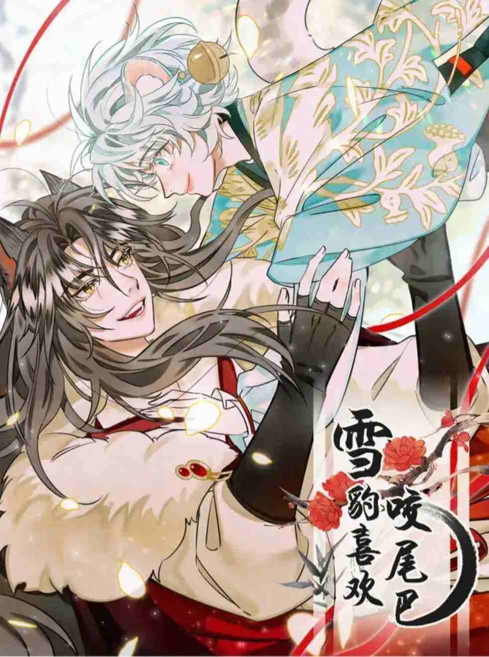 Snow Leopards Love Biting Their Tails icon