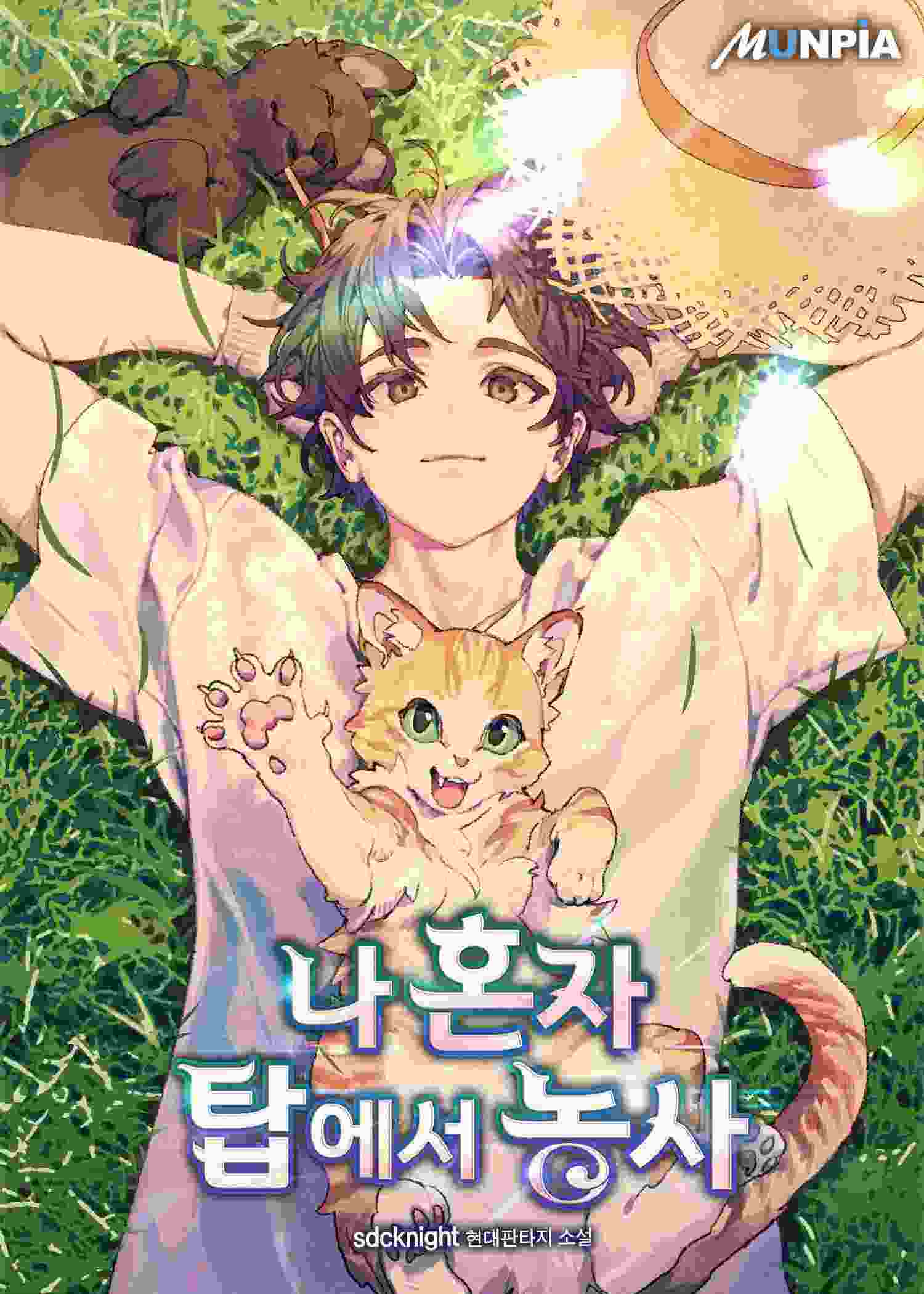 Solo Farming In The Tower icon