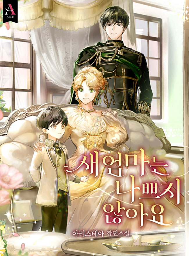 Stepmothers Are Not Always Evil icon