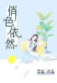 Still Beautiful icon