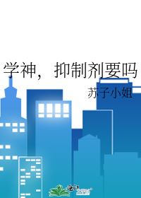 Study God, Do You Need Inhibitors? icon