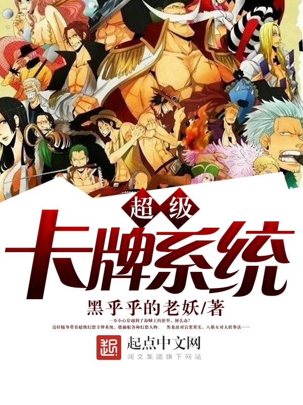 Super Card System icon