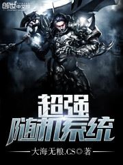 Super Random System icon