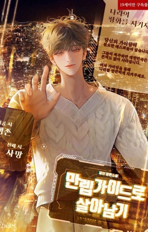 Survive With the Max Level Guide icon