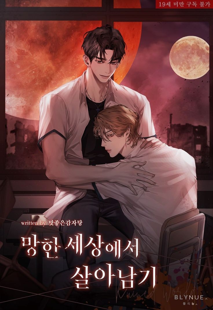 Surviving In A Broken World icon