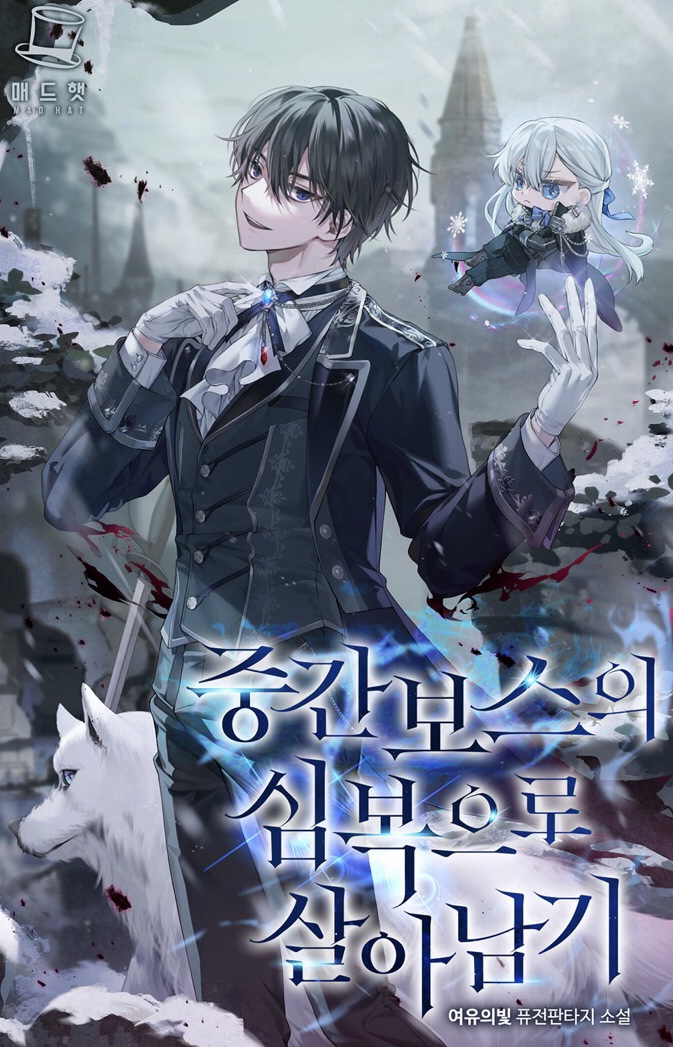 Surviving as a Mid-Boss Henchman icon