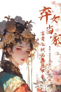 The Abandoned Daughter Takes Charge, Leaving Even the Most Vain Envious of Her Wealth and Status