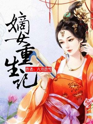 The Rebirth of Han Yuxi icon