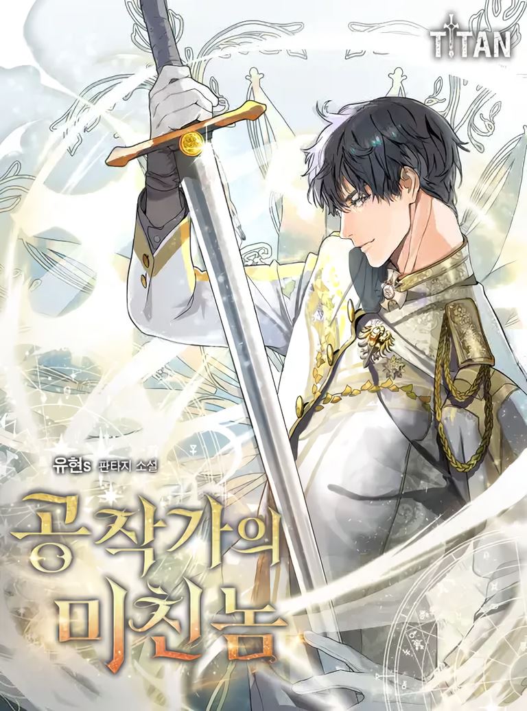 The Duchy’s Madman icon