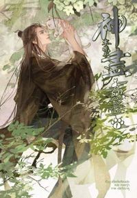 The White Cat’s Divine Scratching Post icon