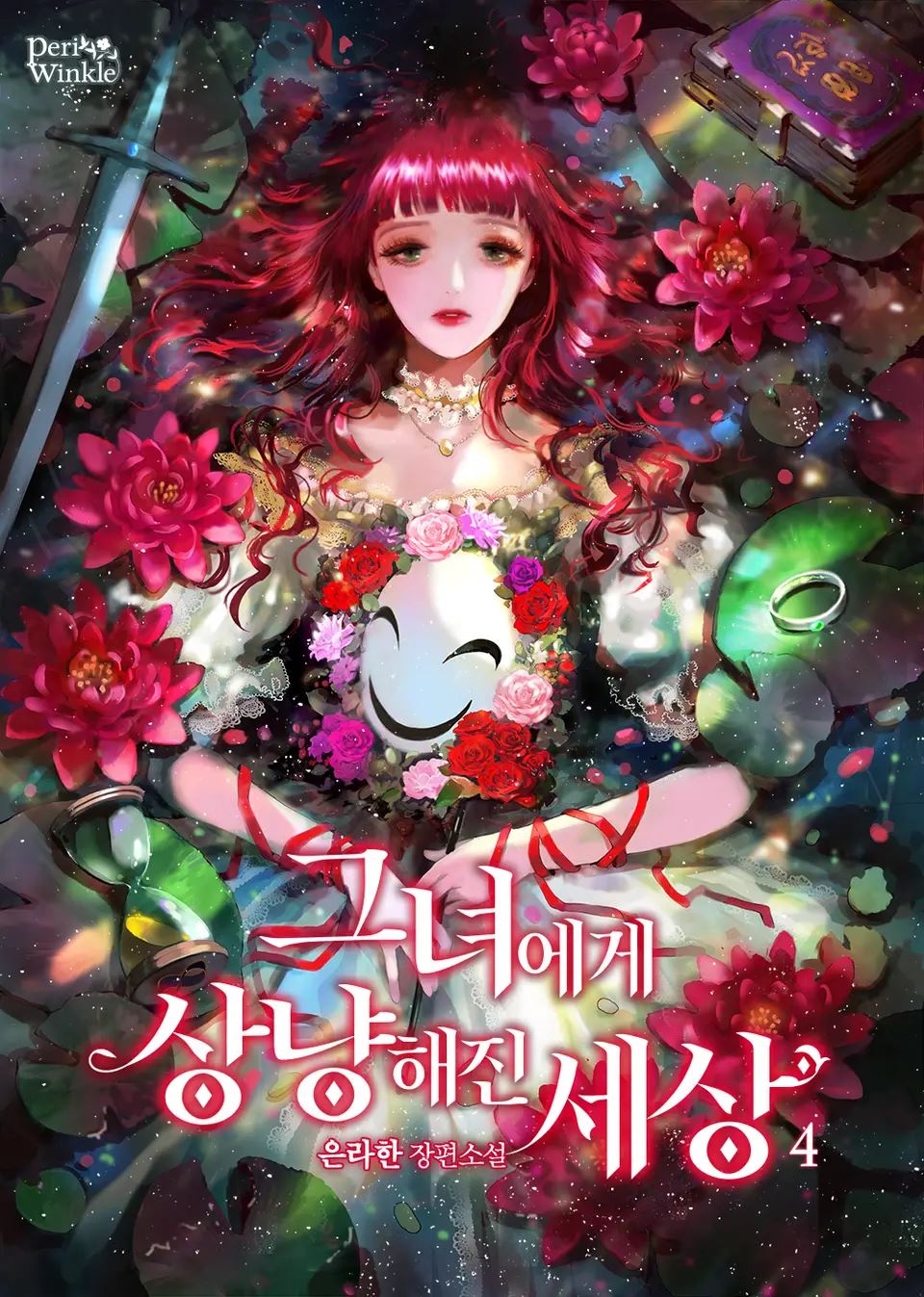 The World Has Become Kinder to Her icon