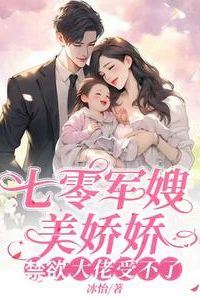 The Abstinent Big Boss Can't Resist His Beautiful Wife (70s) icon