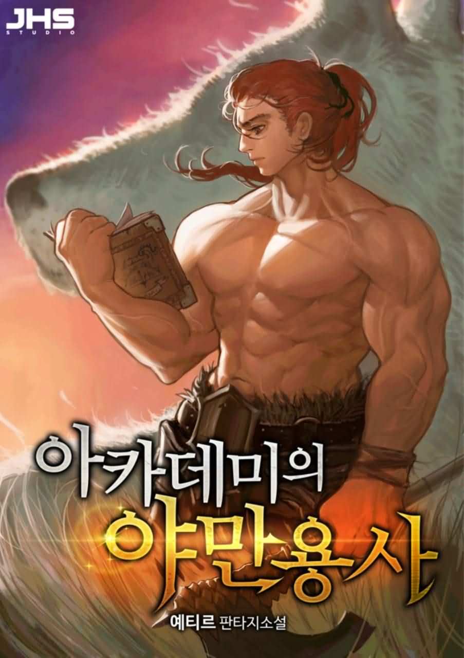 The Academy’s Barbarian icon