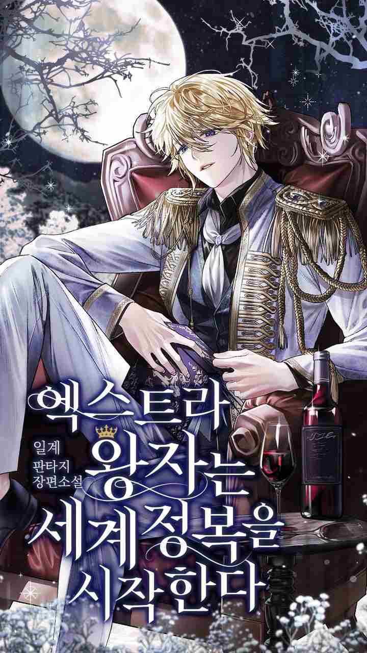 The Extra Prince Sets Out To Conquer The World icon