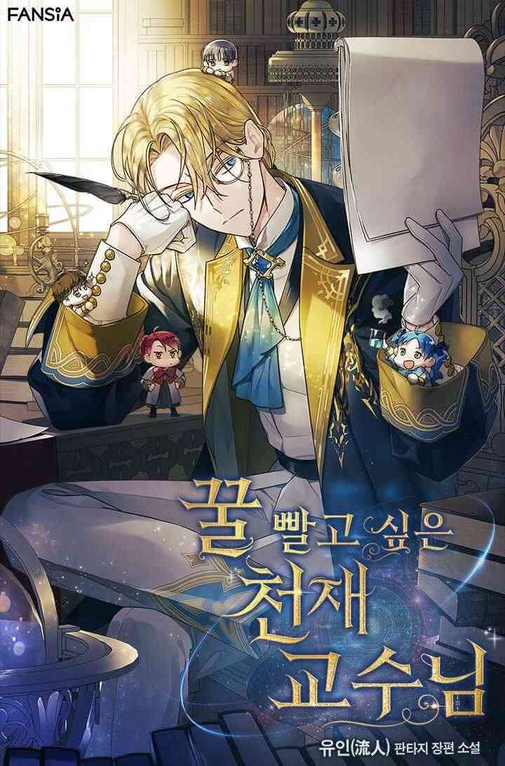 The Genius Professor Wants An Easy Life icon