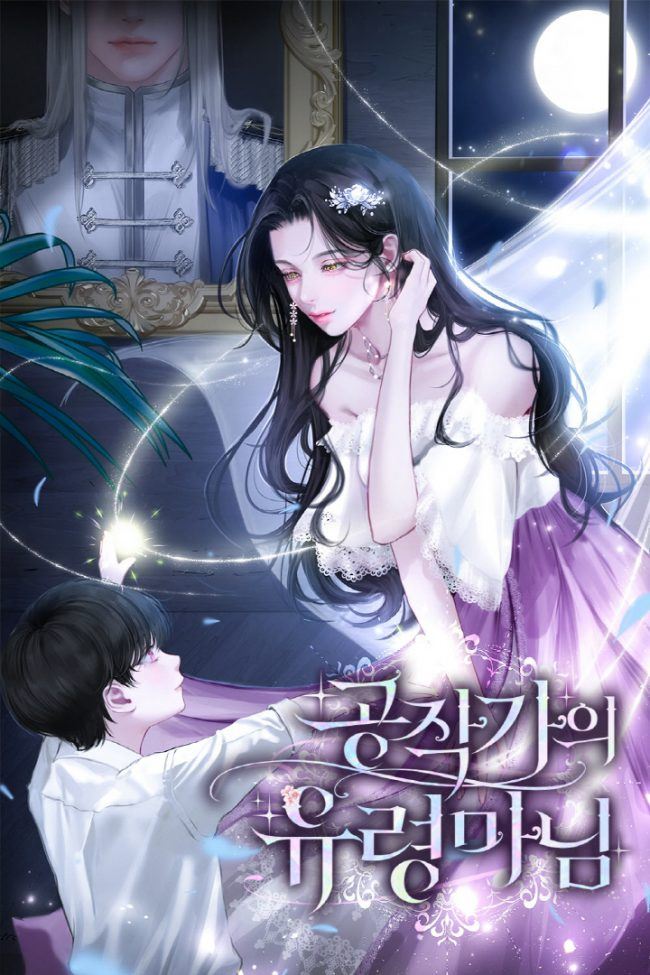 The Ghost Mistress Of The Duchy icon