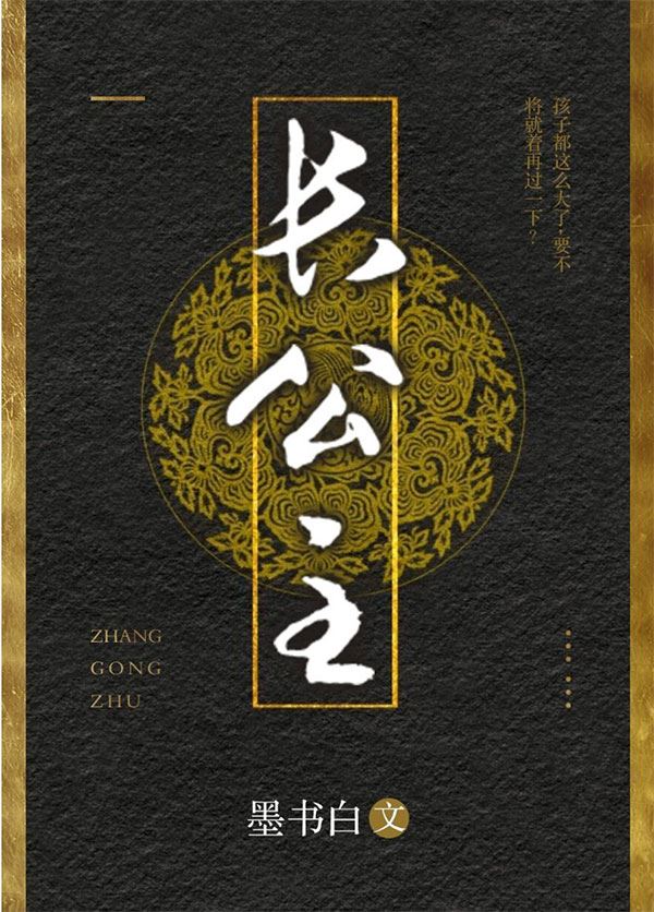 The Grand Princess icon