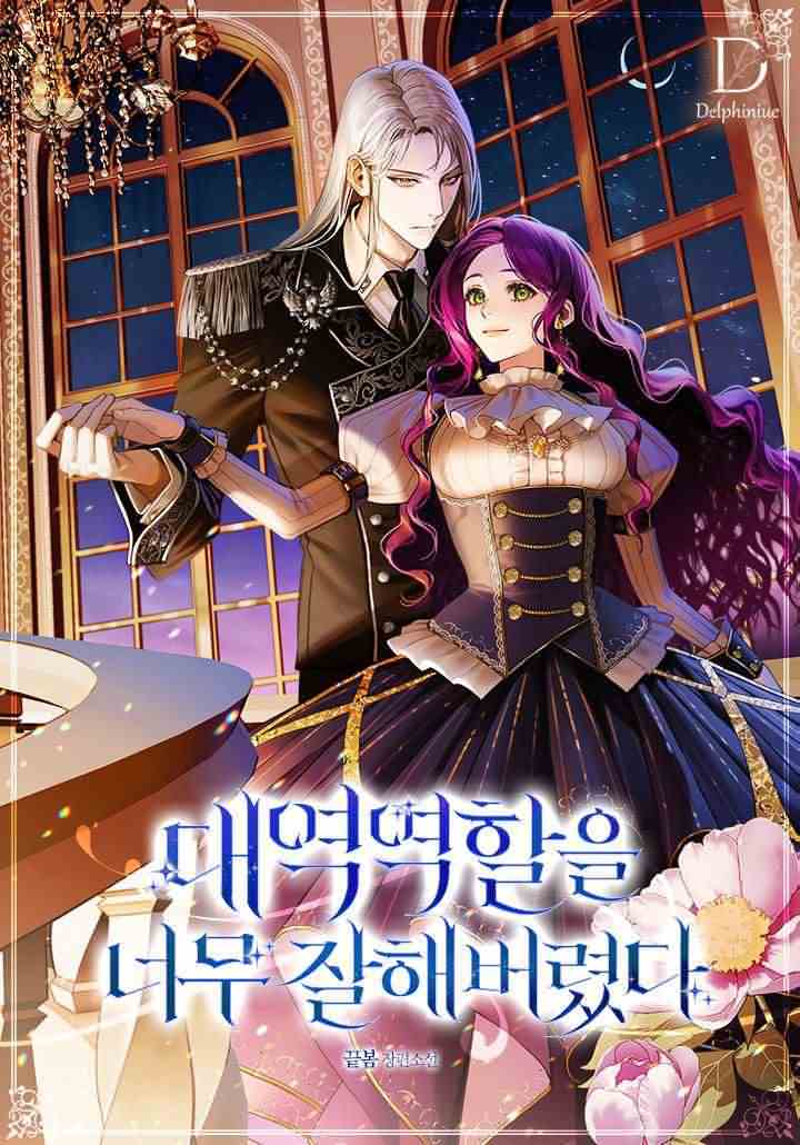 The Guide Played Her Role as a Stand-in a Little Too Well icon