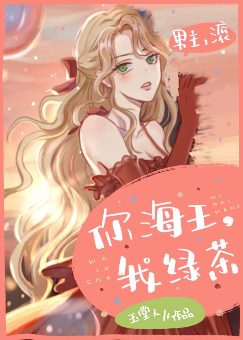 The Her That Is So Charming icon